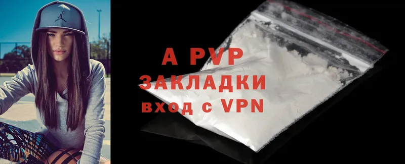 Alpha PVP СК Батайск