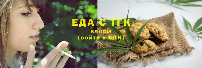 Canna-Cookies марихуана  продажа наркотиков  блэк спрут ССЫЛКА  Батайск 