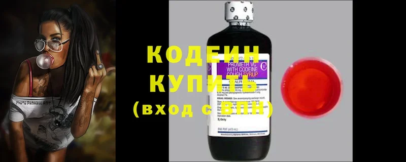 kraken tor  дарнет шоп  Батайск  Кодеиновый сироп Lean Purple Drank 