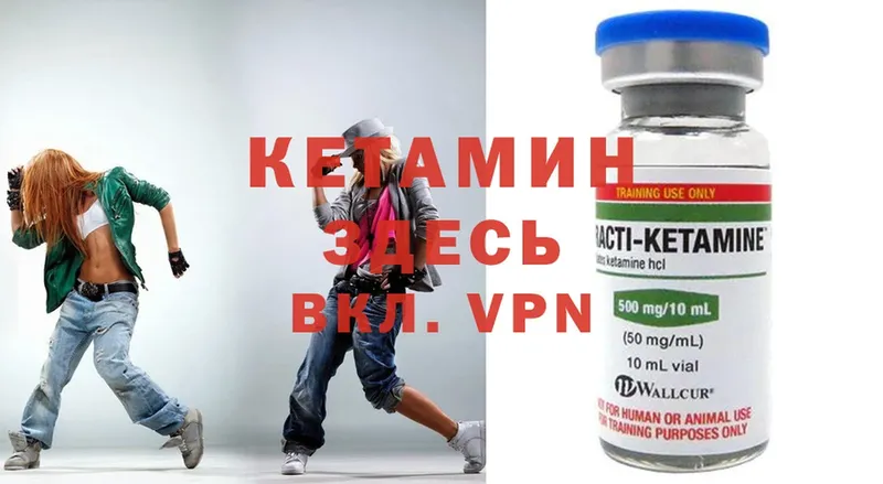 закладка  Батайск  Кетамин ketamine 