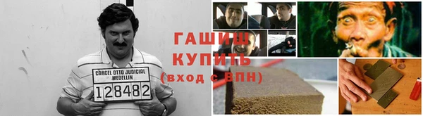 бутират Волоколамск