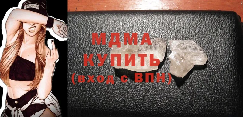 MDMA Molly  Батайск 